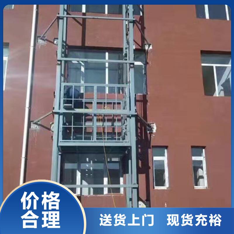 室外货梯_传菜机按需设计