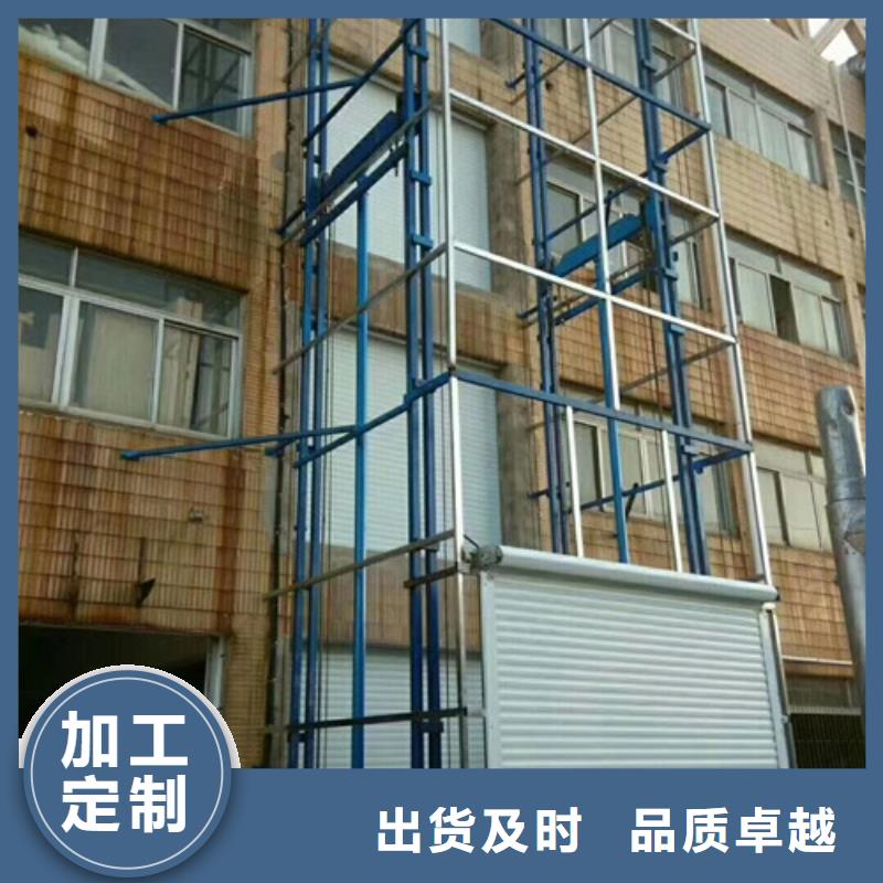 室外货梯-货梯升降机为您精心挑选