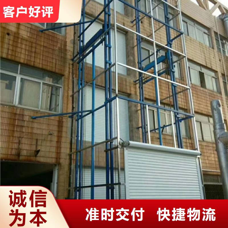 室外货梯,导轨式液压货梯多家仓库发货