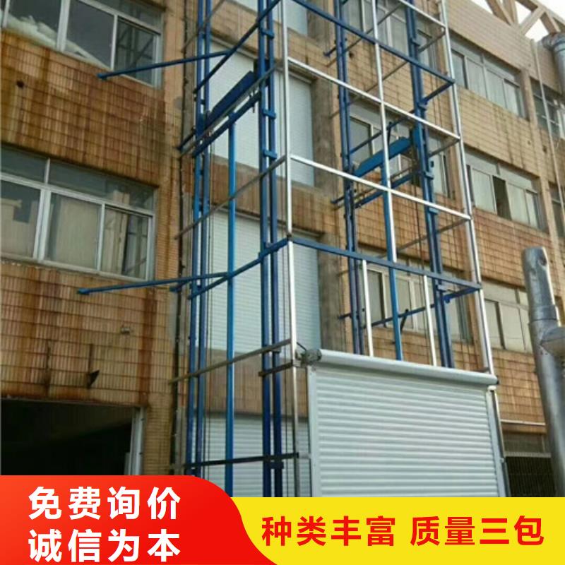 室外货梯_升降平台工艺层层把关