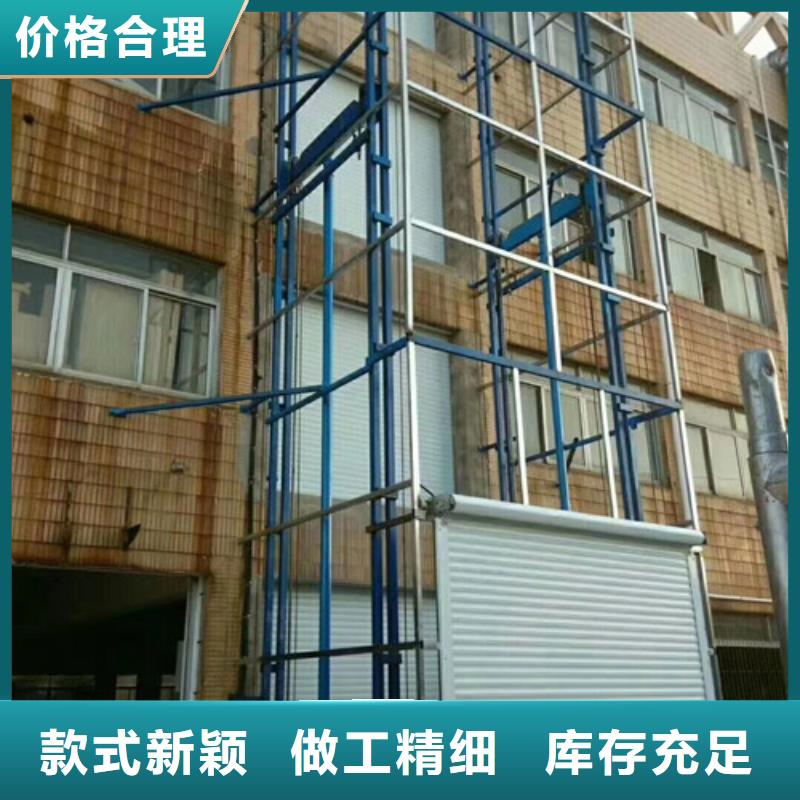 室外货梯工业升降机厂厂家实力雄厚