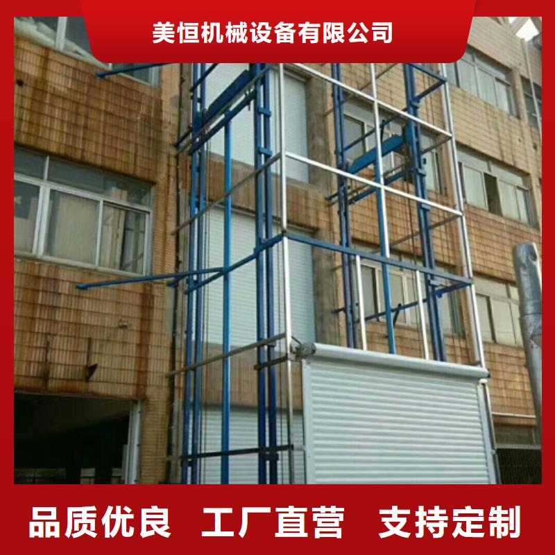 室外货梯工业升降机厂厂家实力雄厚