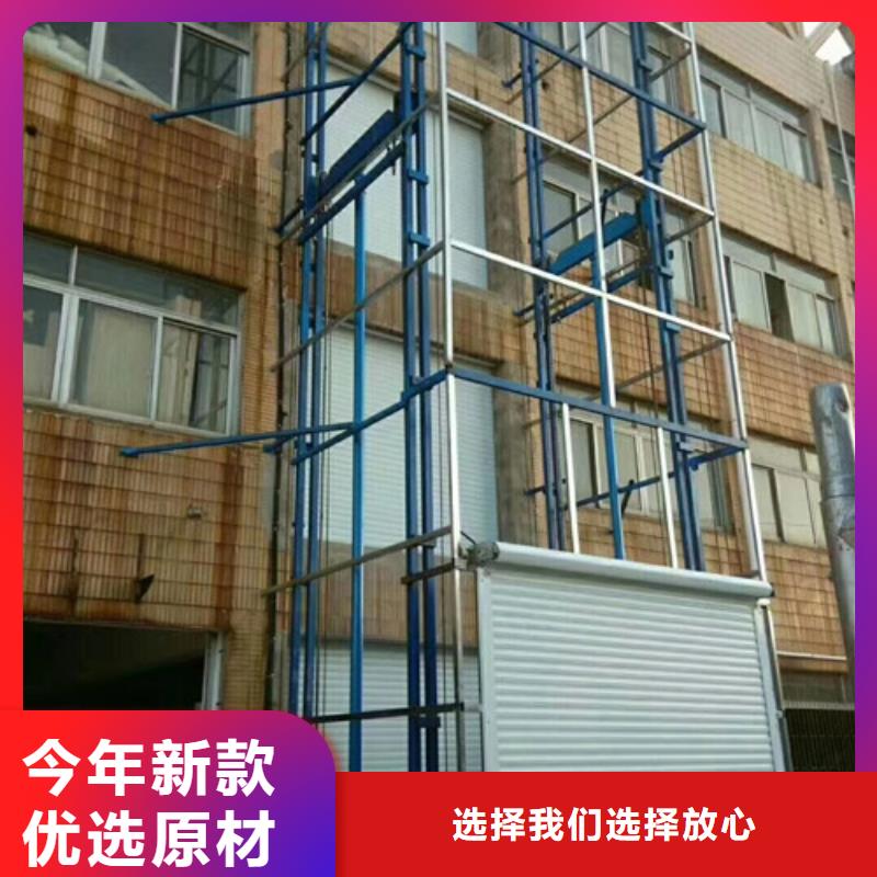室外货梯-货梯升降机为您精心挑选
