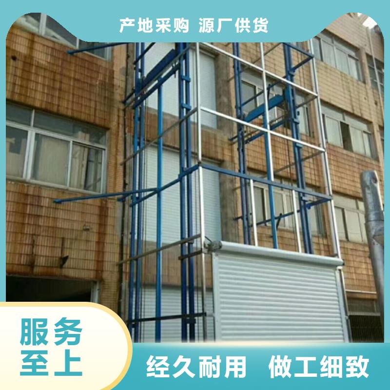 室外货梯工业升降机厂厂家实力雄厚