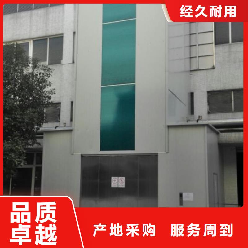 室外货梯-工业升降机品种全