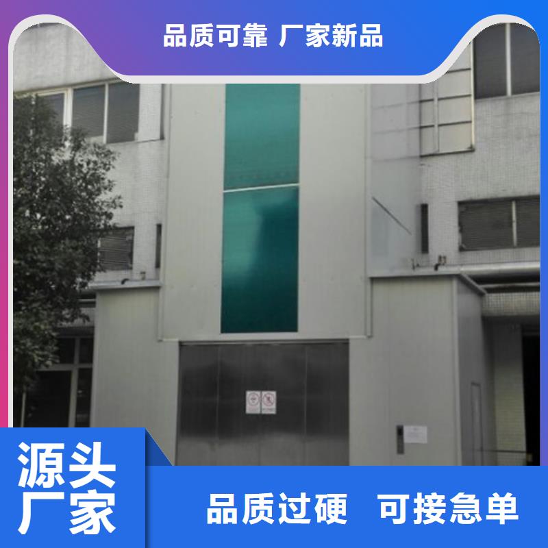室外货梯,高空作业平台用品质说话