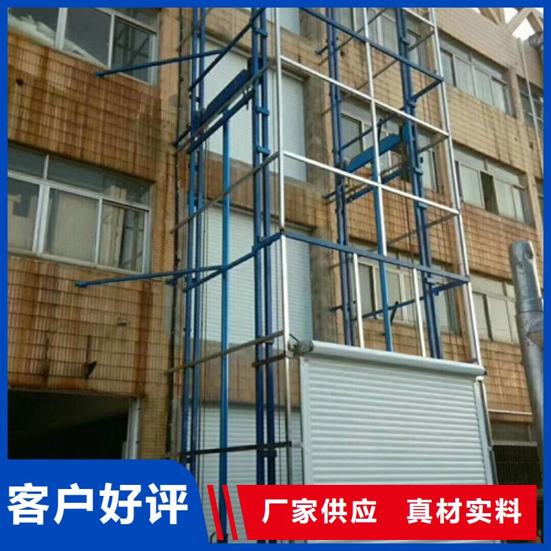 室外货梯_工业升降机适用场景