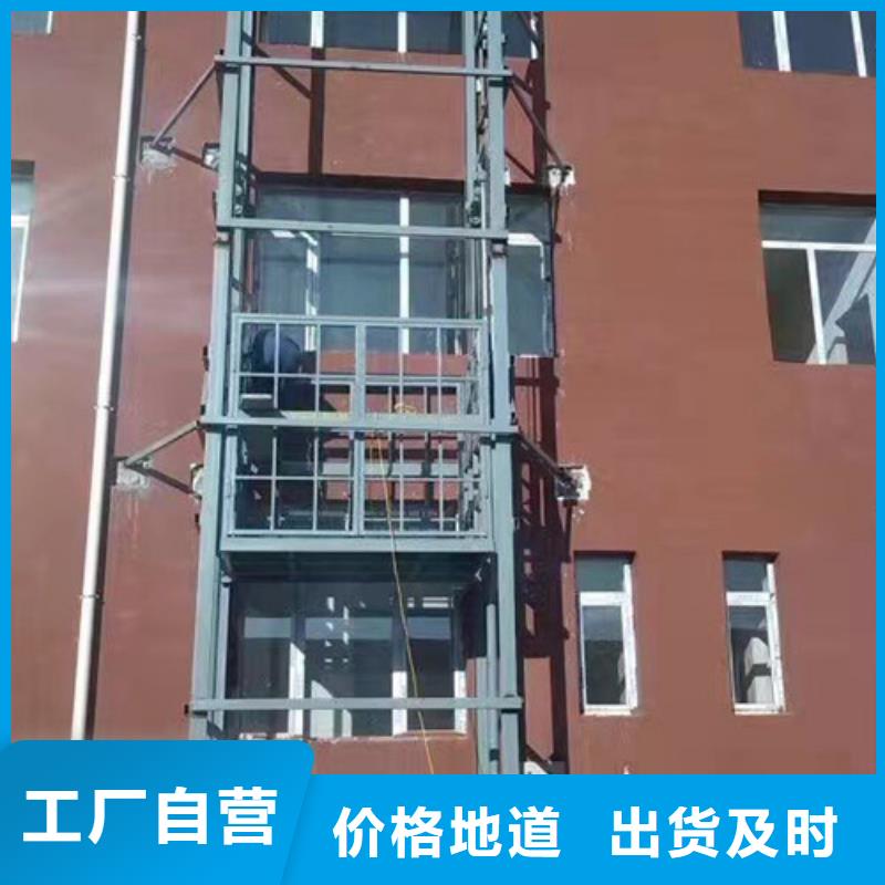 室外货梯【厂房货梯】严选好货