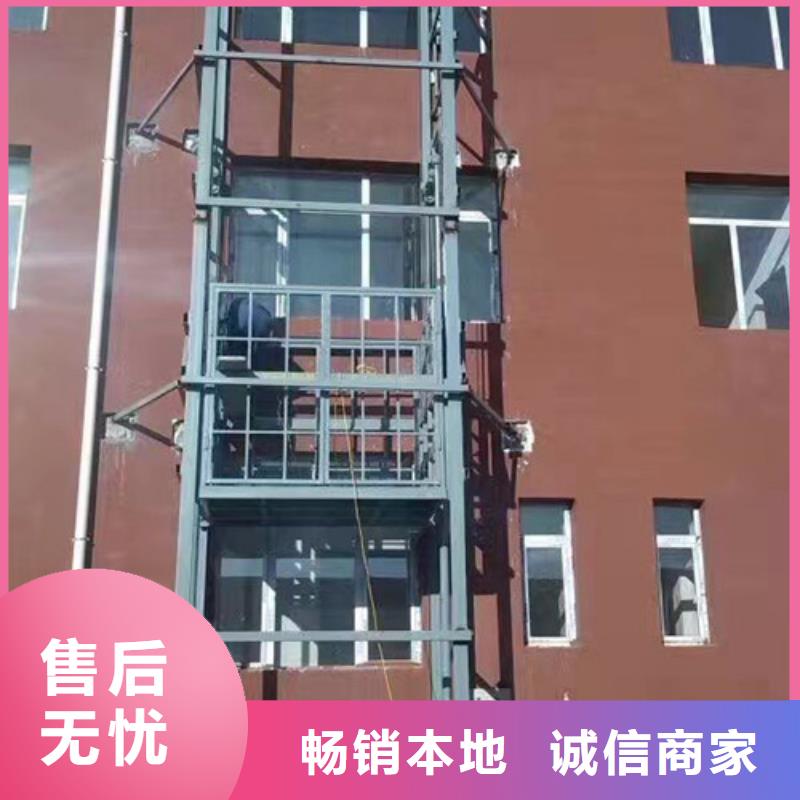 室外货梯工业升降机厂厂家实力雄厚