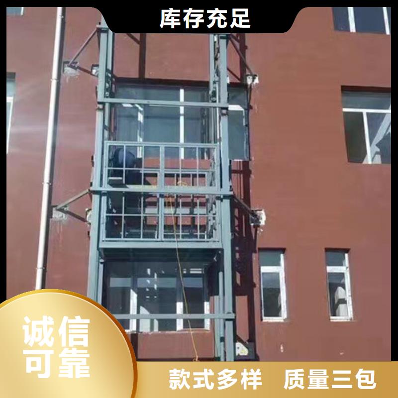室外货梯工业升降机厂厂家实力雄厚