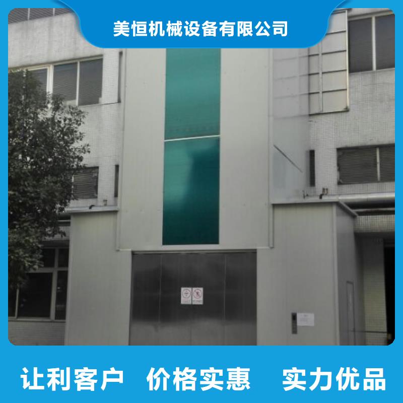 室外货梯工业升降机厂厂家实力雄厚