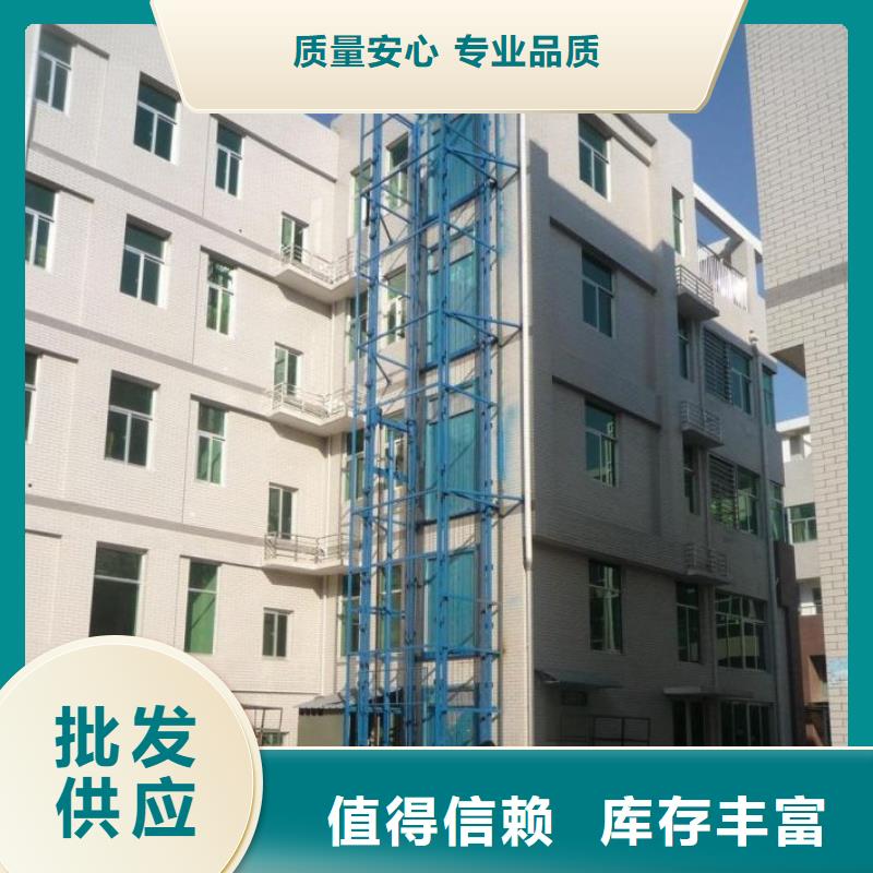 室外货梯移动式高空作业平台一手货源