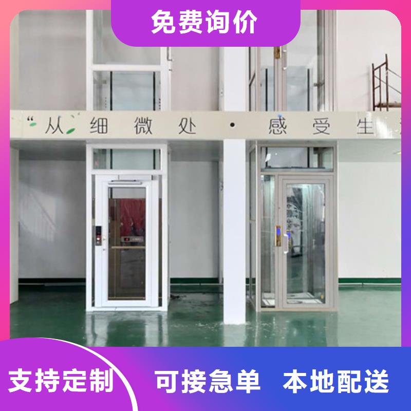 无障碍升降机【固定式升降平台】我们更专业