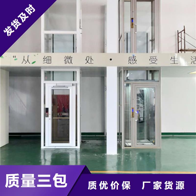 无障碍升降机,高空作业平台标准工艺