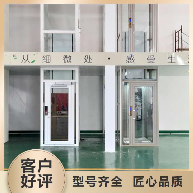 无障碍升降机货梯升降机选择我们没错