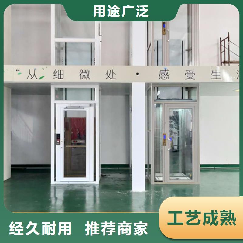无障碍升降机-传菜机实力才是硬道理