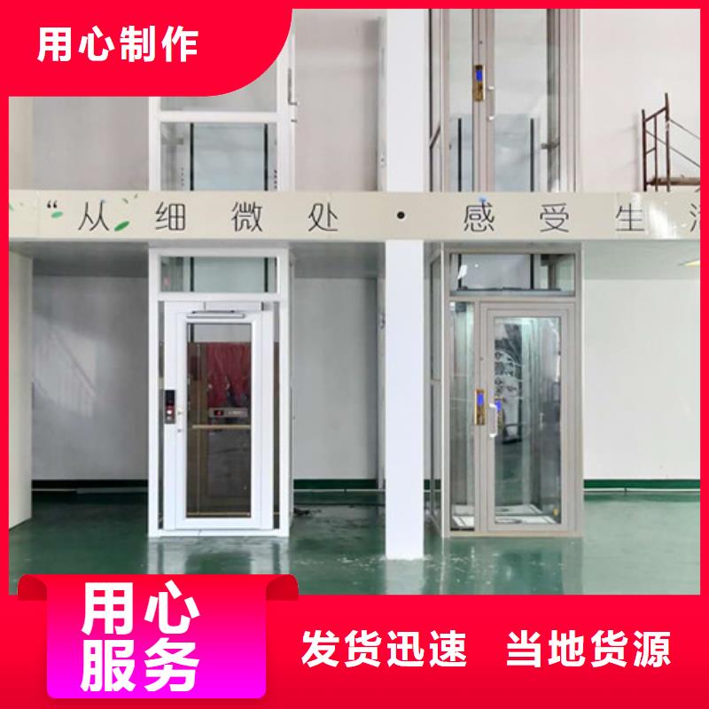 无障碍升降机导轨式液压货梯产地货源