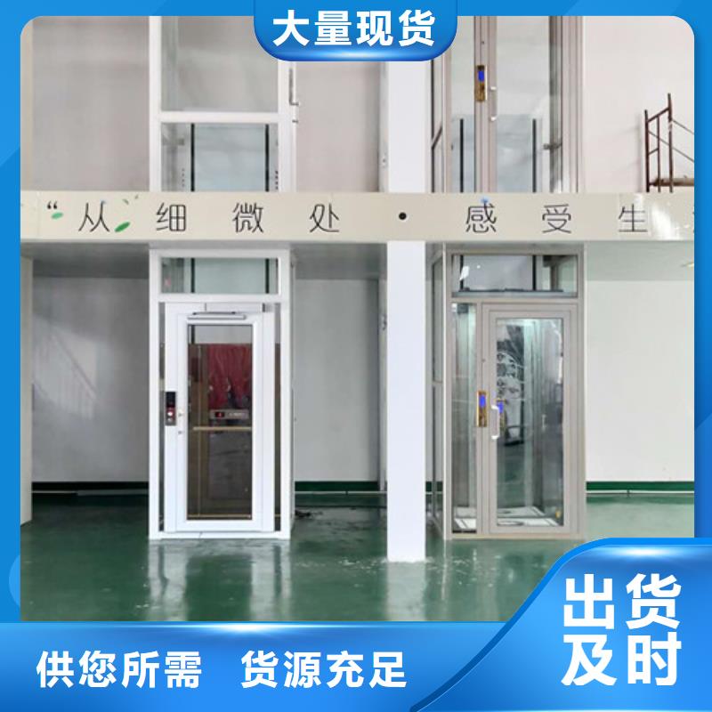 【无障碍升降机】移动式高空作业平台实拍展现