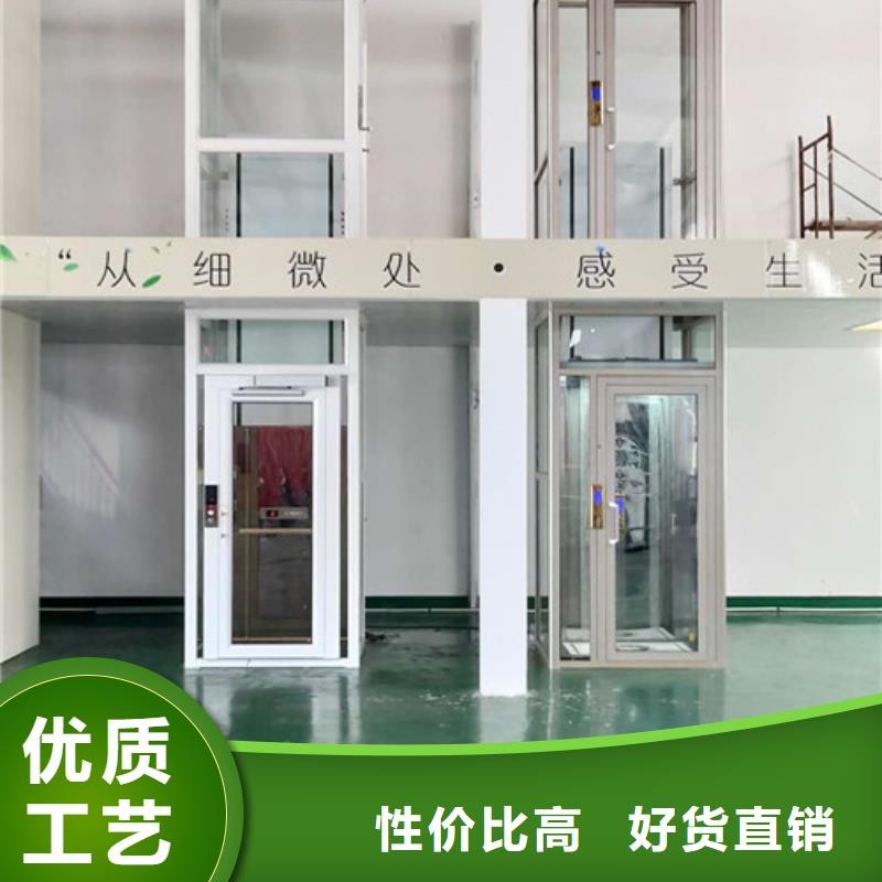 无障碍升降机_自行升降作业平台多年行业经验