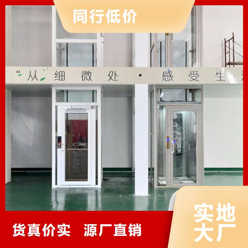 无障碍升降机高空作业平台精致工艺