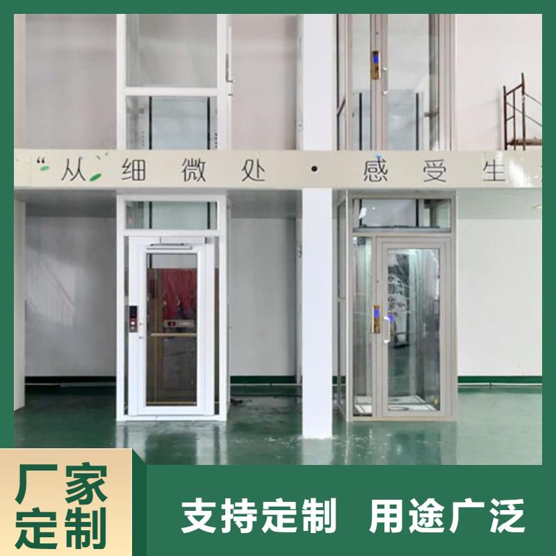 【无障碍升降机】工业升降机厂优质材料厂家直销