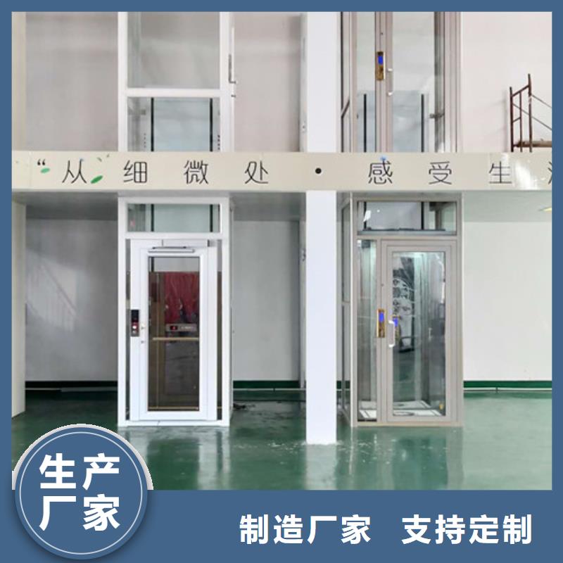 无障碍升降机【固定式升降平台】我们更专业