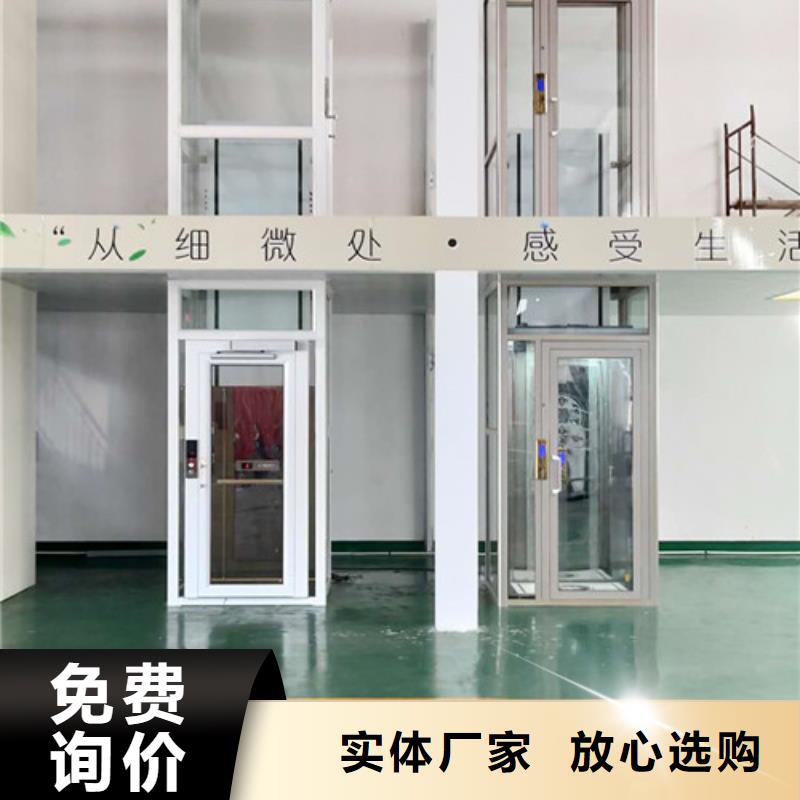 【无障碍升降机_货梯升降机厂家精选】