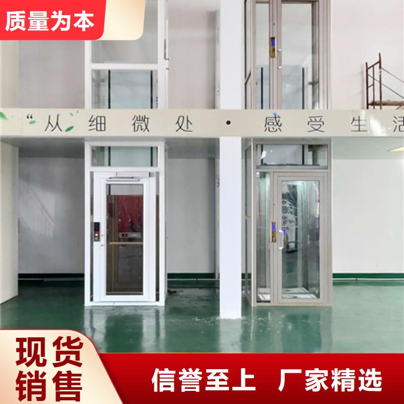 无障碍升降机导轨式液压货梯详细参数
