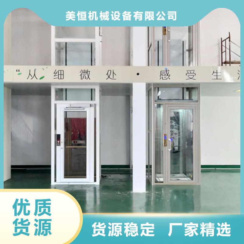 无障碍升降机厂房货梯实体诚信经营