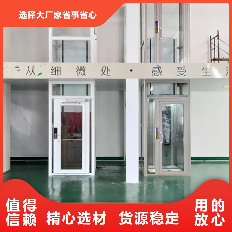 【无障碍升降机】工业升降机厂优质材料厂家直销