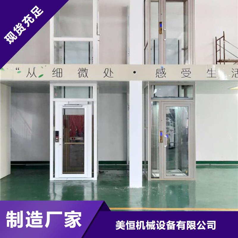 无障碍升降机厂房货梯细节之处更加用心