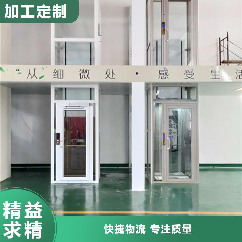 无障碍升降机导轨式液压货梯产地货源