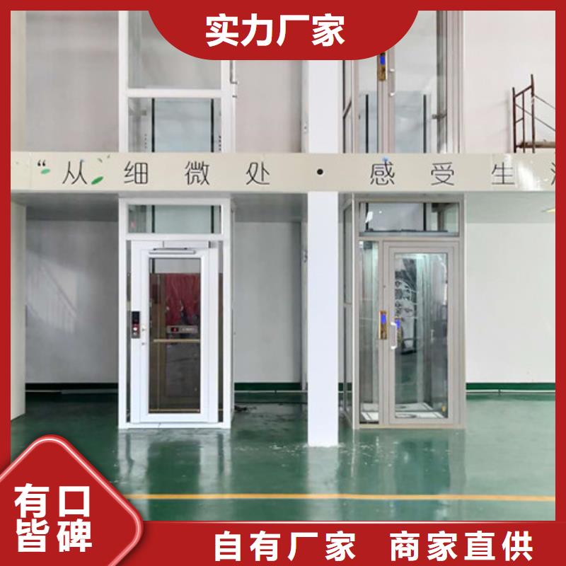 无障碍升降机厂房货梯细节之处更加用心