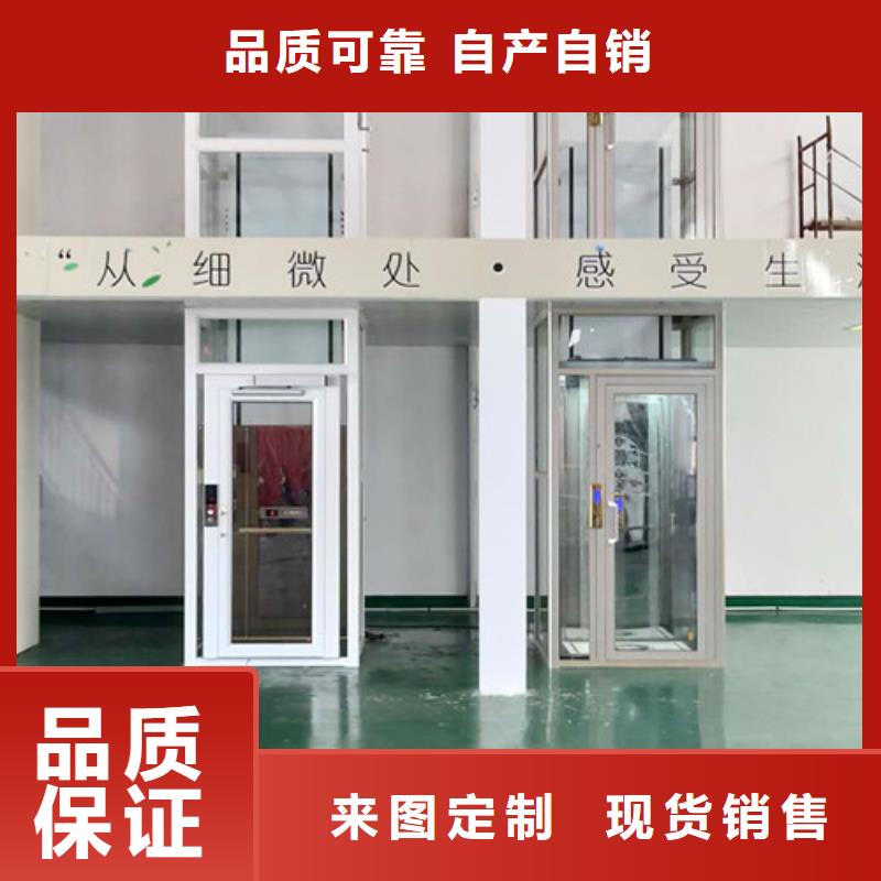 无障碍升降机导轨式液压货梯产地货源
