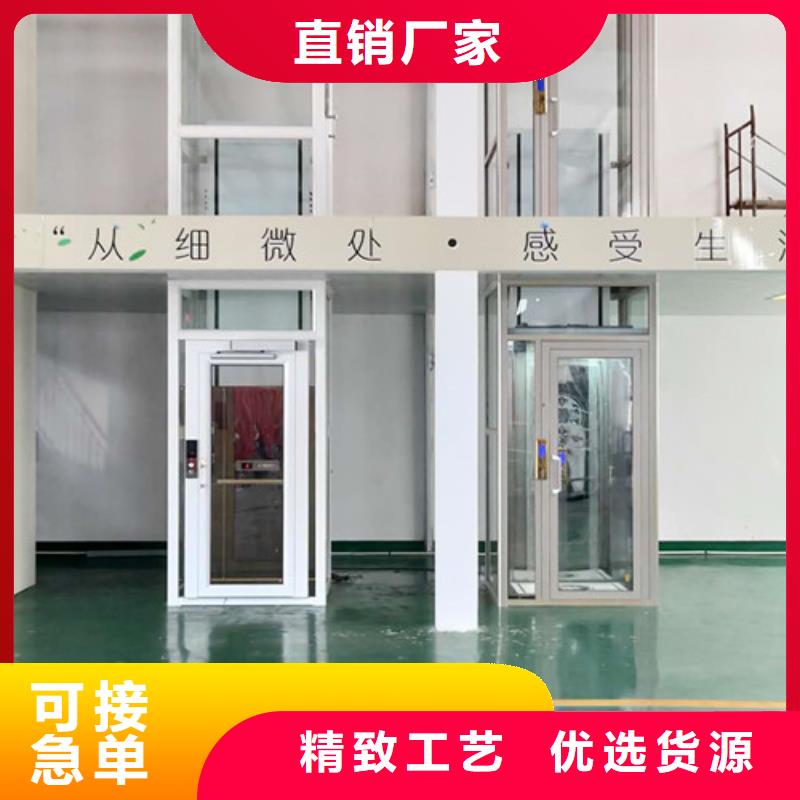 【无障碍升降机_货梯升降机厂家精选】