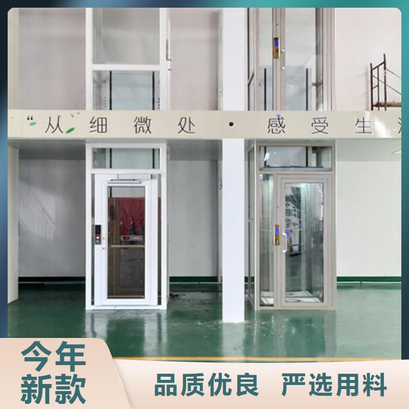 无障碍升降机导轨式液压货梯详细参数