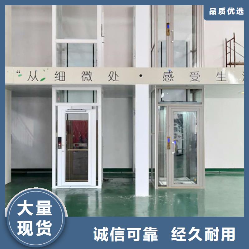 无障碍升降机厂房货梯实体诚信经营