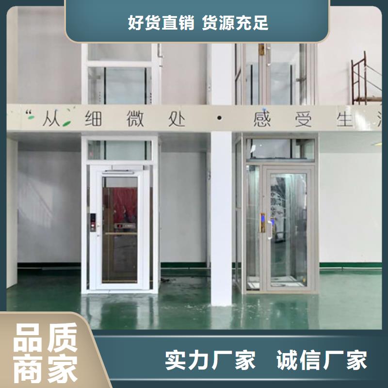 无障碍升降机,高空作业平台标准工艺