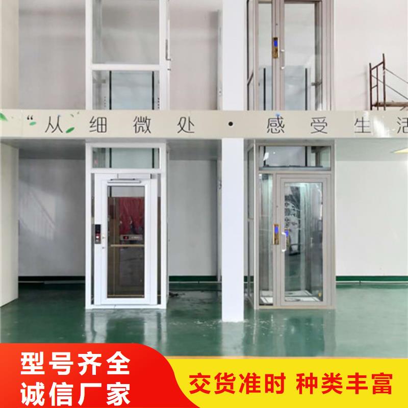 【无障碍升降机_货梯升降机厂家精选】