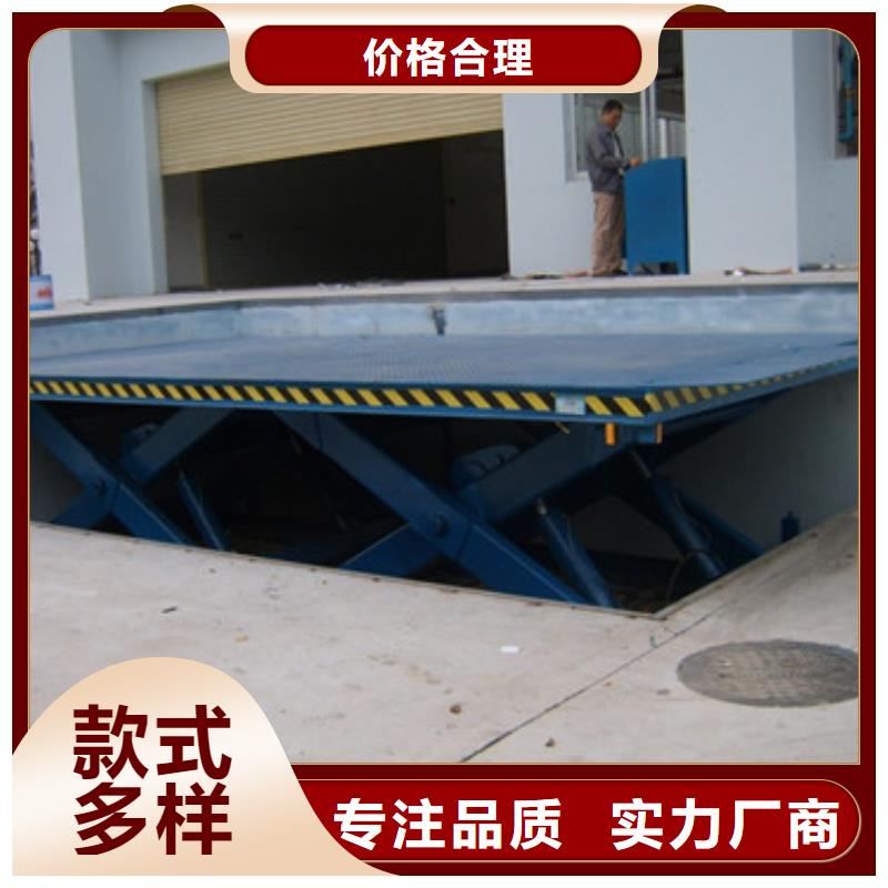 固定剪叉式货梯_家用电梯厂哪家好畅销当地