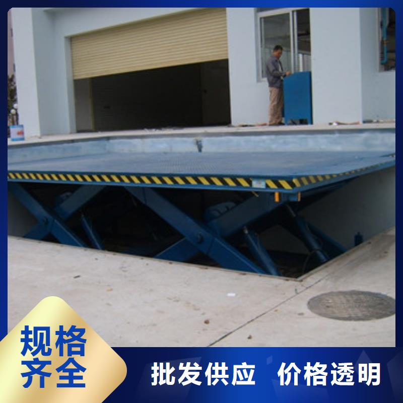固定剪叉式货梯,【自行升降作业平台】自主研发