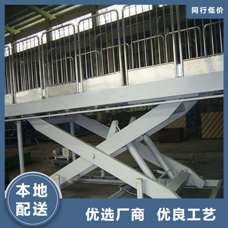 固定剪叉式货梯,仓储厂房货梯拒绝差价