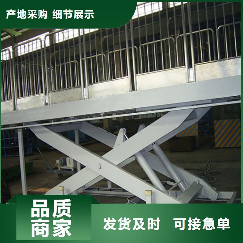 固定剪叉式货梯,【自行升降作业平台】自主研发