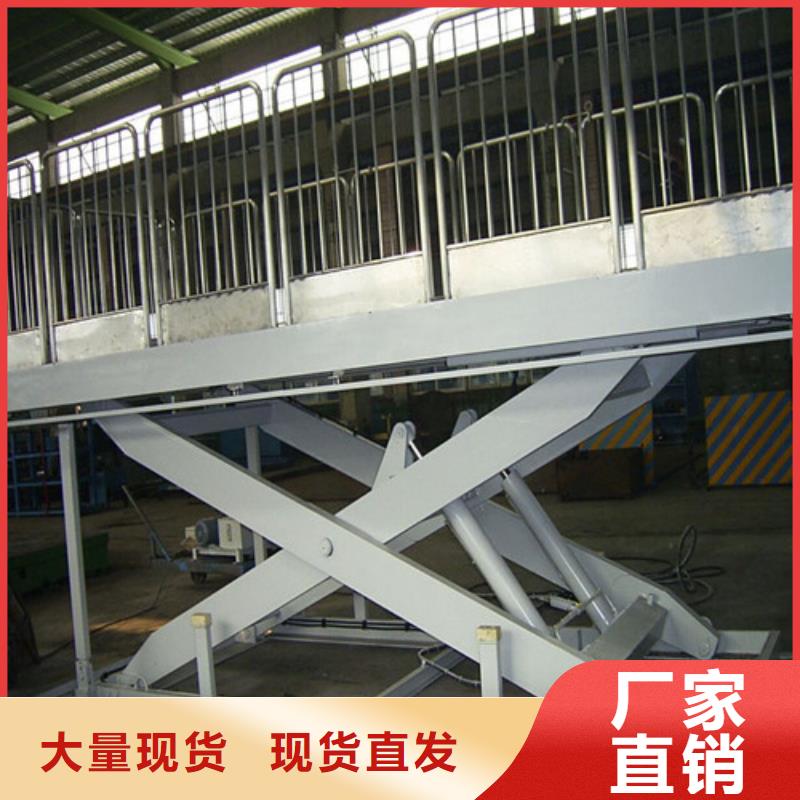 固定剪叉式货梯仓储厂房货梯哪家好用心做好每一件产品