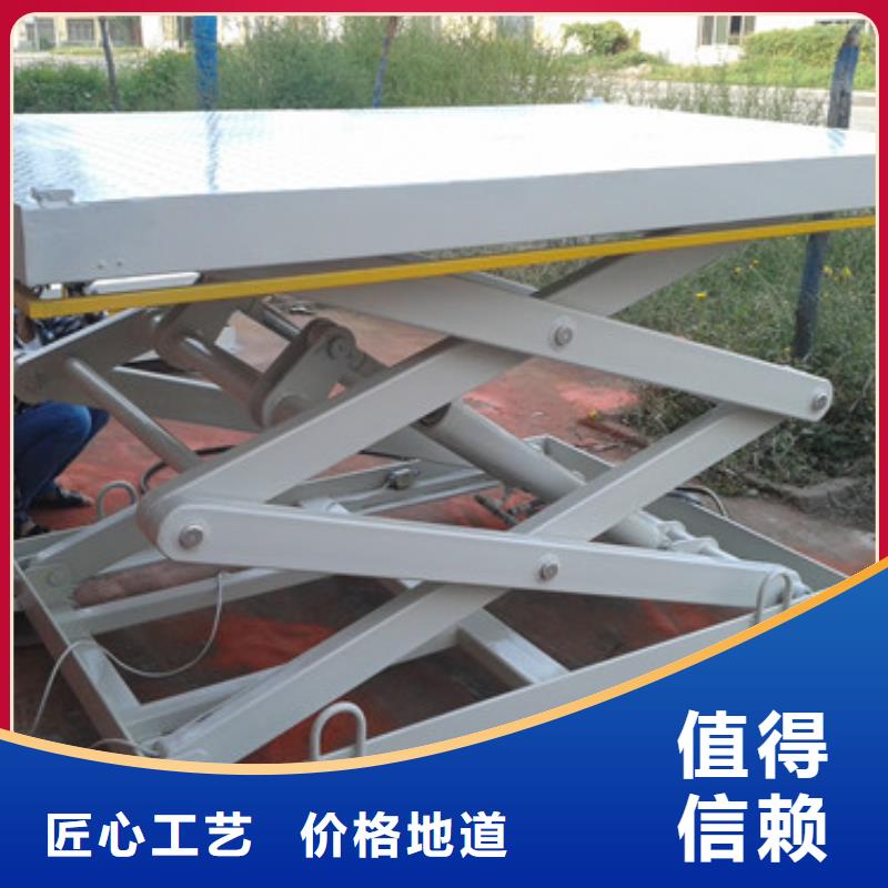 固定剪叉式货梯导轨式液压升降货梯厂家产地货源