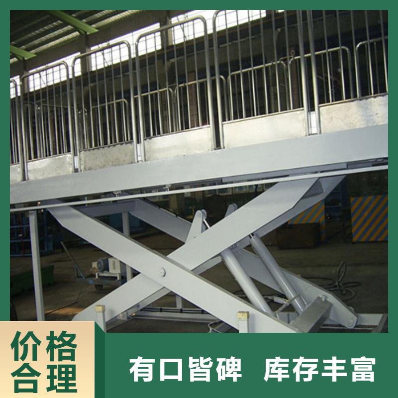 固定剪叉式货梯仓储厂房货梯哪家好用心做好每一件产品