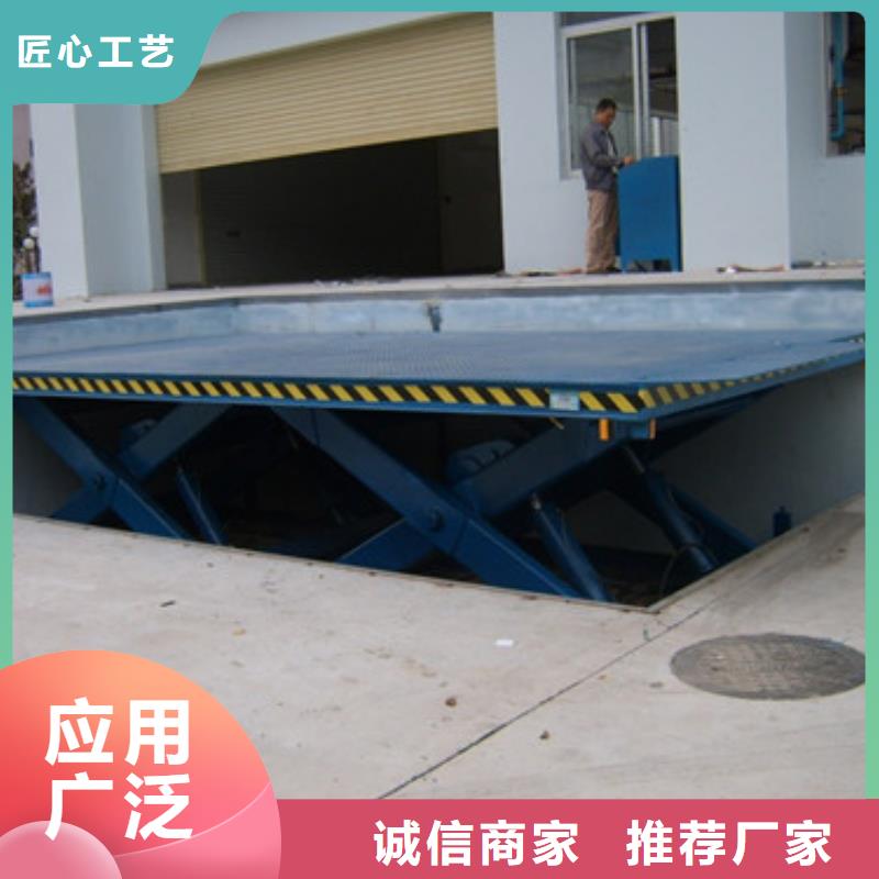 固定剪叉式货梯,【自行升降作业平台】自主研发