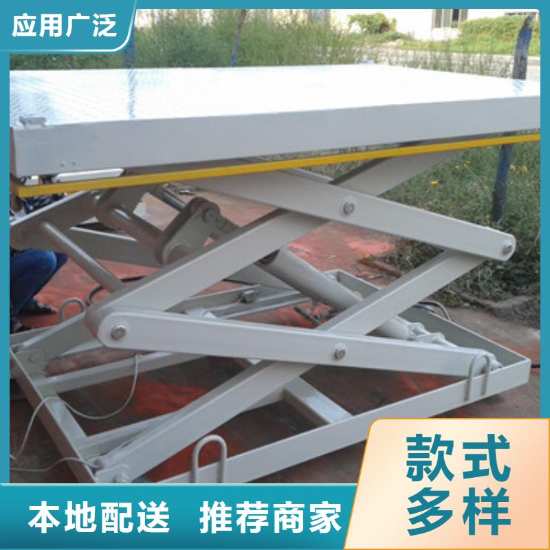 固定剪叉式货梯,【自行升降作业平台】自主研发