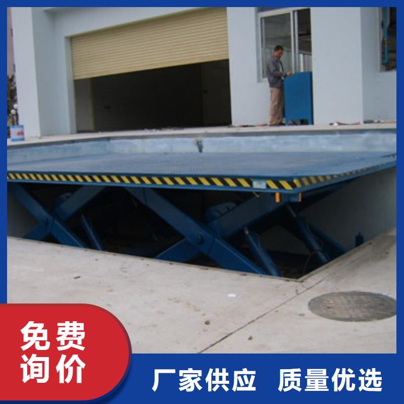 固定剪叉式货梯工业升降机欢迎来电询价
