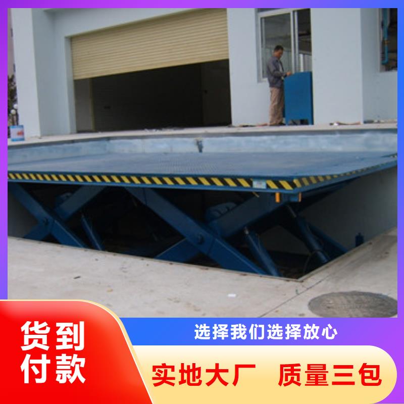 固定剪叉式货梯导轨式液压升降货梯厂家产地货源